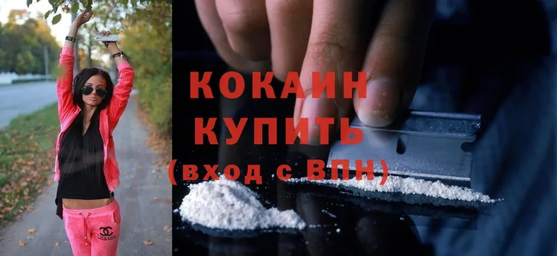 kraken как зайти  Коммунар  Cocaine FishScale 