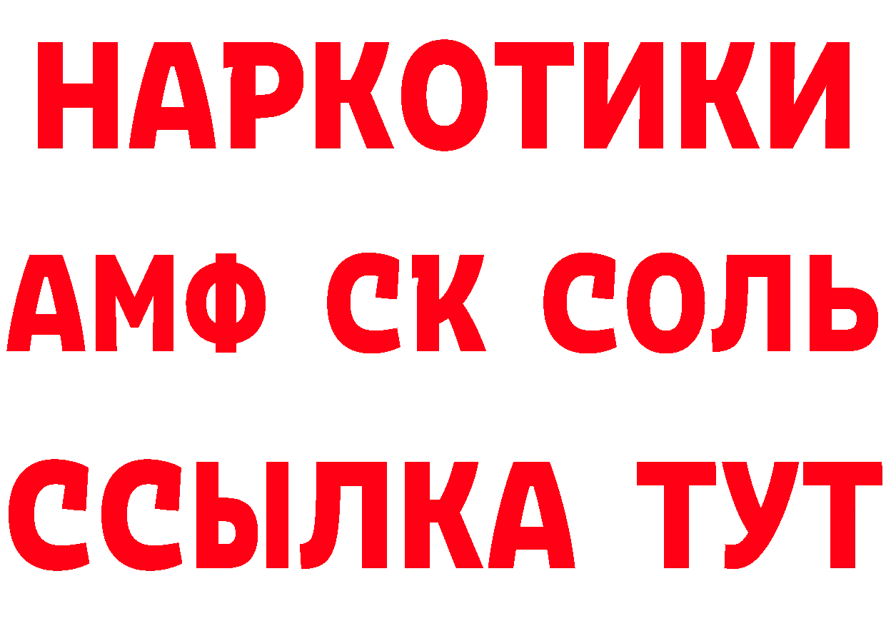 ГЕРОИН афганец ссылка это блэк спрут Коммунар